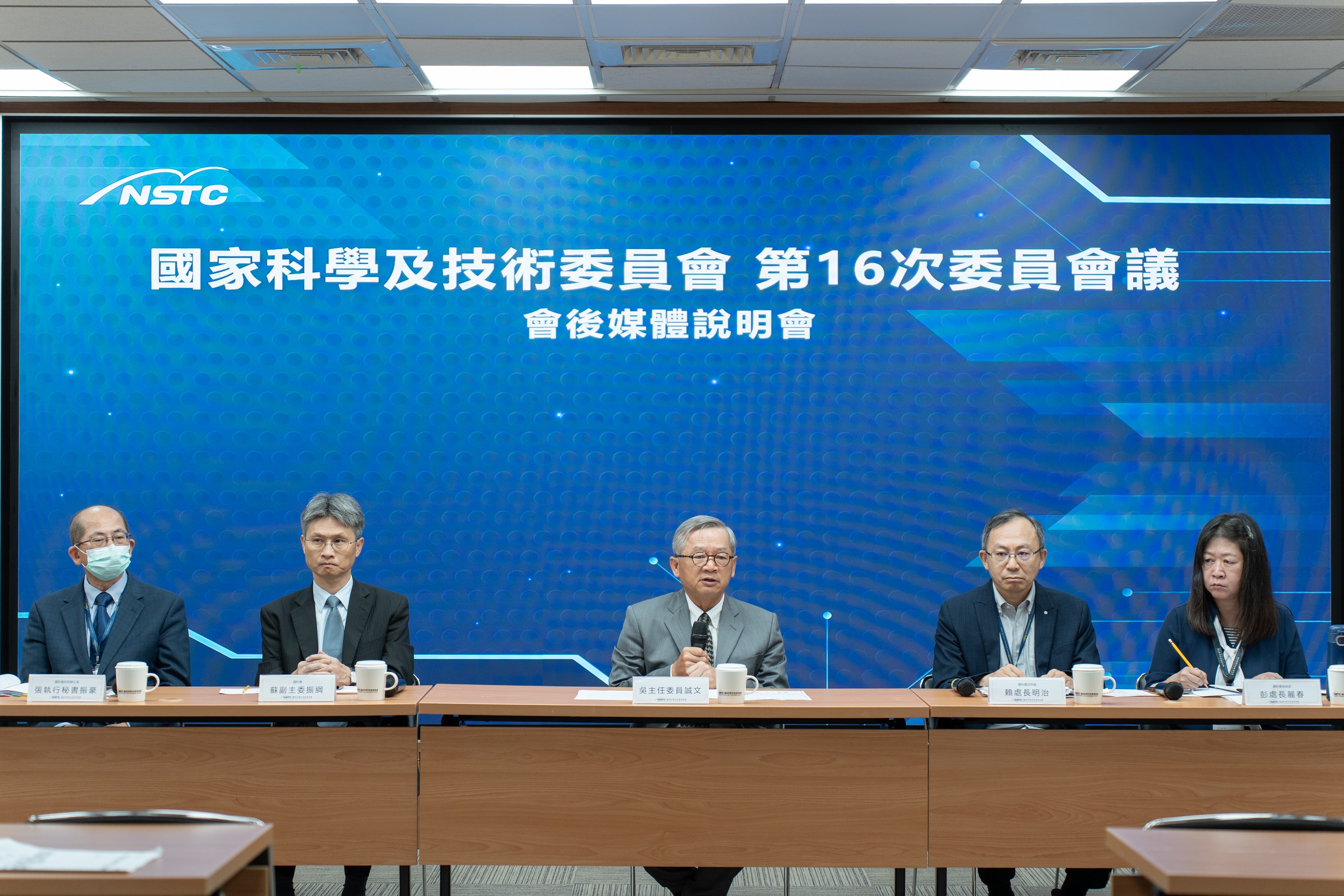國科會第16次委員會議提出晶創臺灣方案與災害防救韌性科技方案階段性成果，及115年度政府科技預算規劃